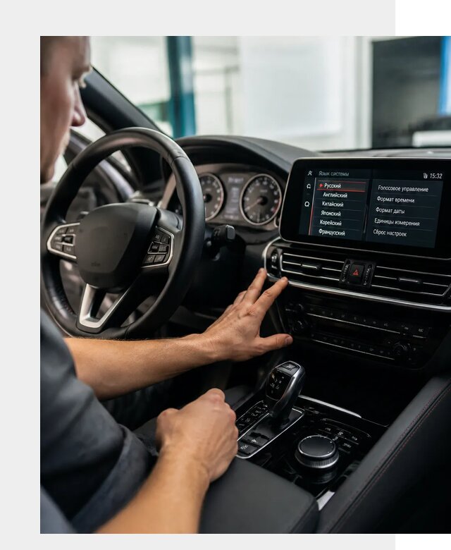 Русификация новых автомобилей в Малгобеке по цене 15477 р. | ФастМобиль-Млг