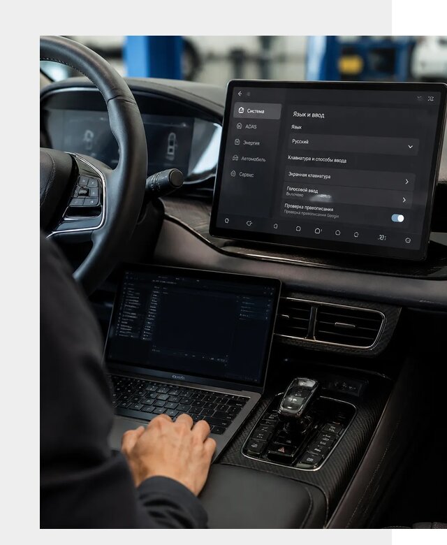 Русификация BYD в Малгобеке по цене от 15374 р. | ФастМобиль-Млг