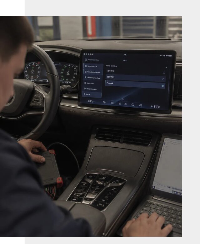 Русификация автомобиля BYD HAN для эксплуатации в Малгобеке