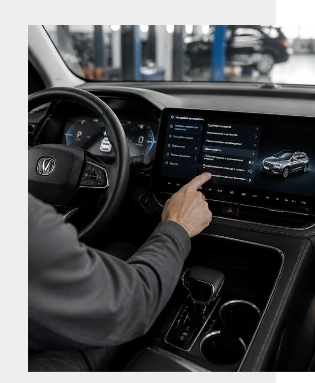 Русификация Changan в Малгобеке по цене от 6707 р. | ФастМобиль-Млг