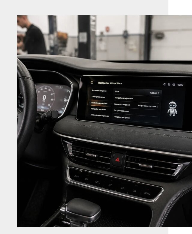 Русификация Changan CS75 в Малгобеке по цене от 6707 р. | ФастМобиль-Млг