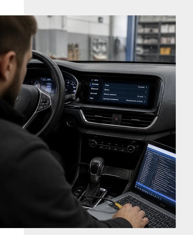 Профессиональная русификация Changan CS75 под ключ в Малгобеке