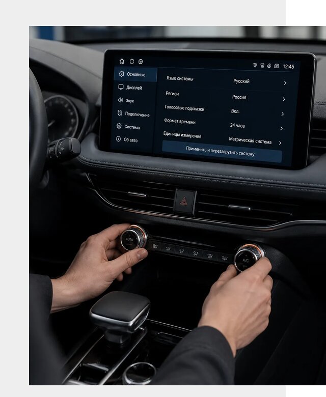 Русификация Changan Lamore в Малгобеке по цене от 6707 р. | ФастМобиль-Млг