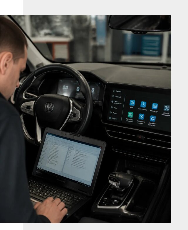 Русификация Changan X5 под ключ для автовладельцев в Малгобеке